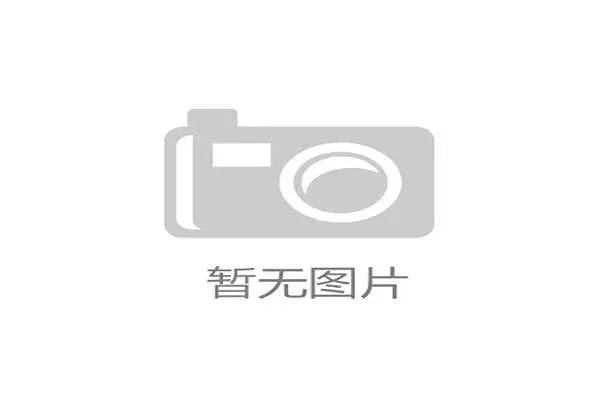 世界帆船赛事气象预报订阅服务接口与对接示例文档终审发布，世界级帆船锦标赛赛场
