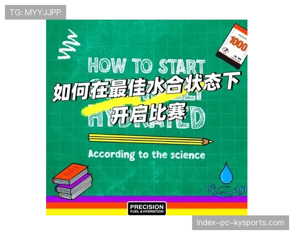职业选手如何保持比赛状态